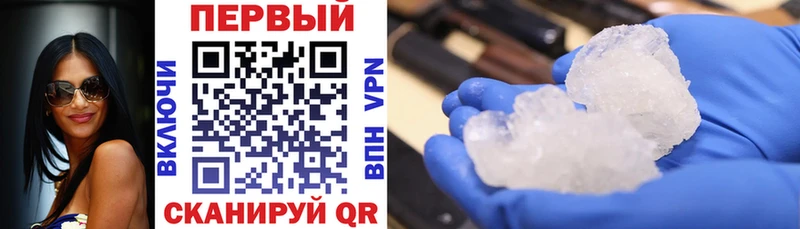 blacksprut маркетплейс  Иноземцево  АМФ 98% 