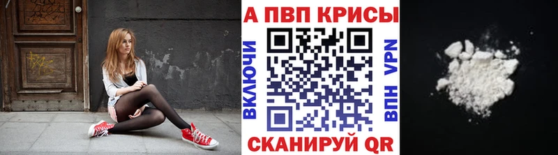 Alpha-PVP мука  mega рабочий сайт  Иноземцево  купить  
