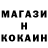 Гашиш убойный GekaLors