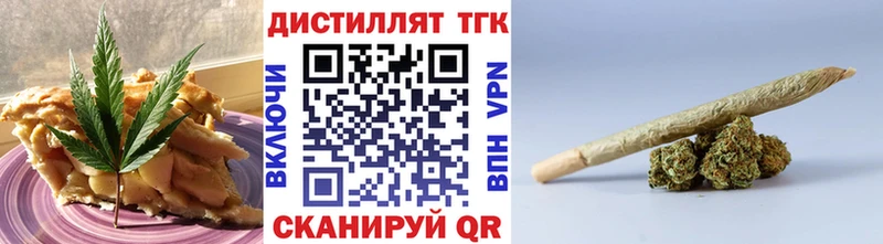 купить наркотик Иноземцево Cannafood марихуана