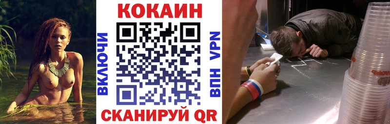 КОКАИН Боливия  Иноземцево 