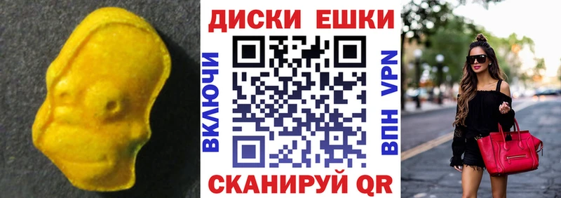 купить   Иноземцево  Экстази Punisher 