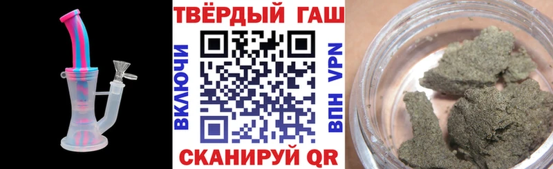 где найти наркотики Иноземцево Гашиш VHQ