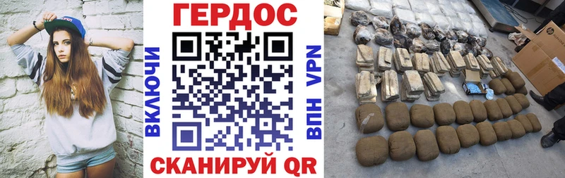 кракен вход  где можно купить наркотик  Иноземцево  ГЕРОИН Heroin 