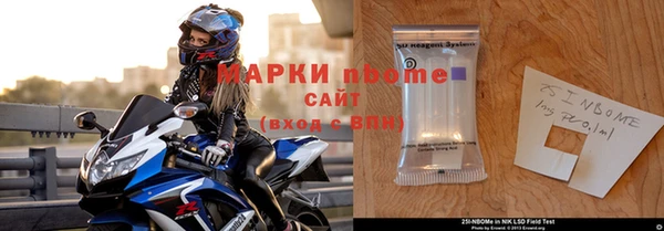 марки nbome Абаза