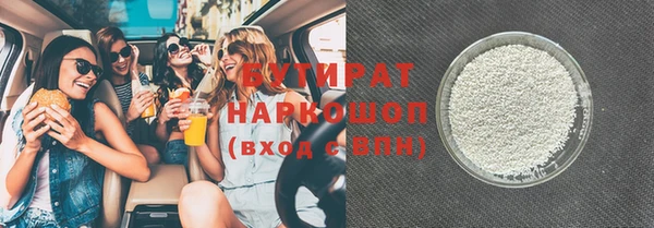 бутик Абдулино