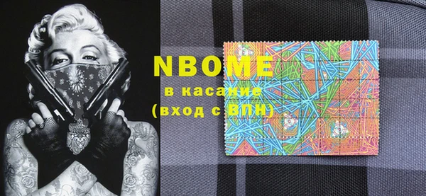 наркотики Абинск