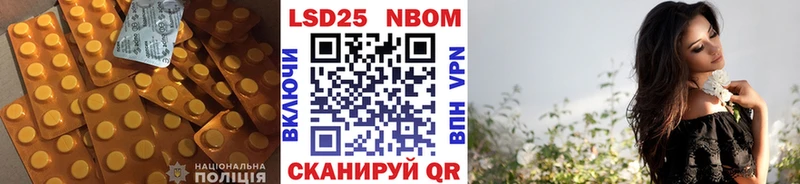 LSD-25 экстази кислота  Иноземцево 
