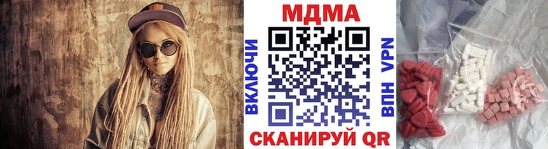 МДМА VHQ Иноземцево