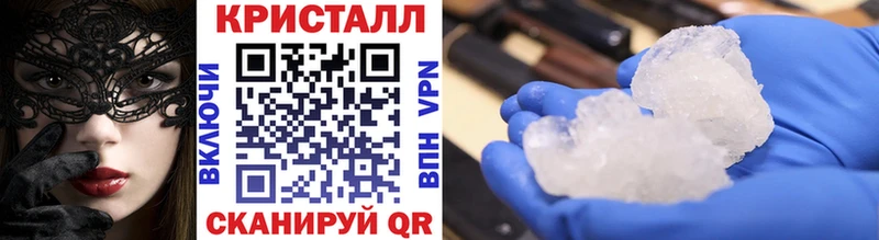 МЕТАМФЕТАМИН пудра  Иноземцево 
