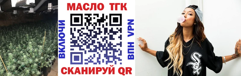 ТГК вейп  Иноземцево 