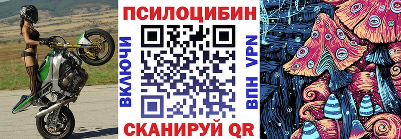 Псилоцибиновые грибы ЛСД  MEGA как войти  Иноземцево 